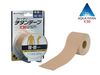 TITAN TAPE X30 CHAIR 50MMX4.5M PHITEN